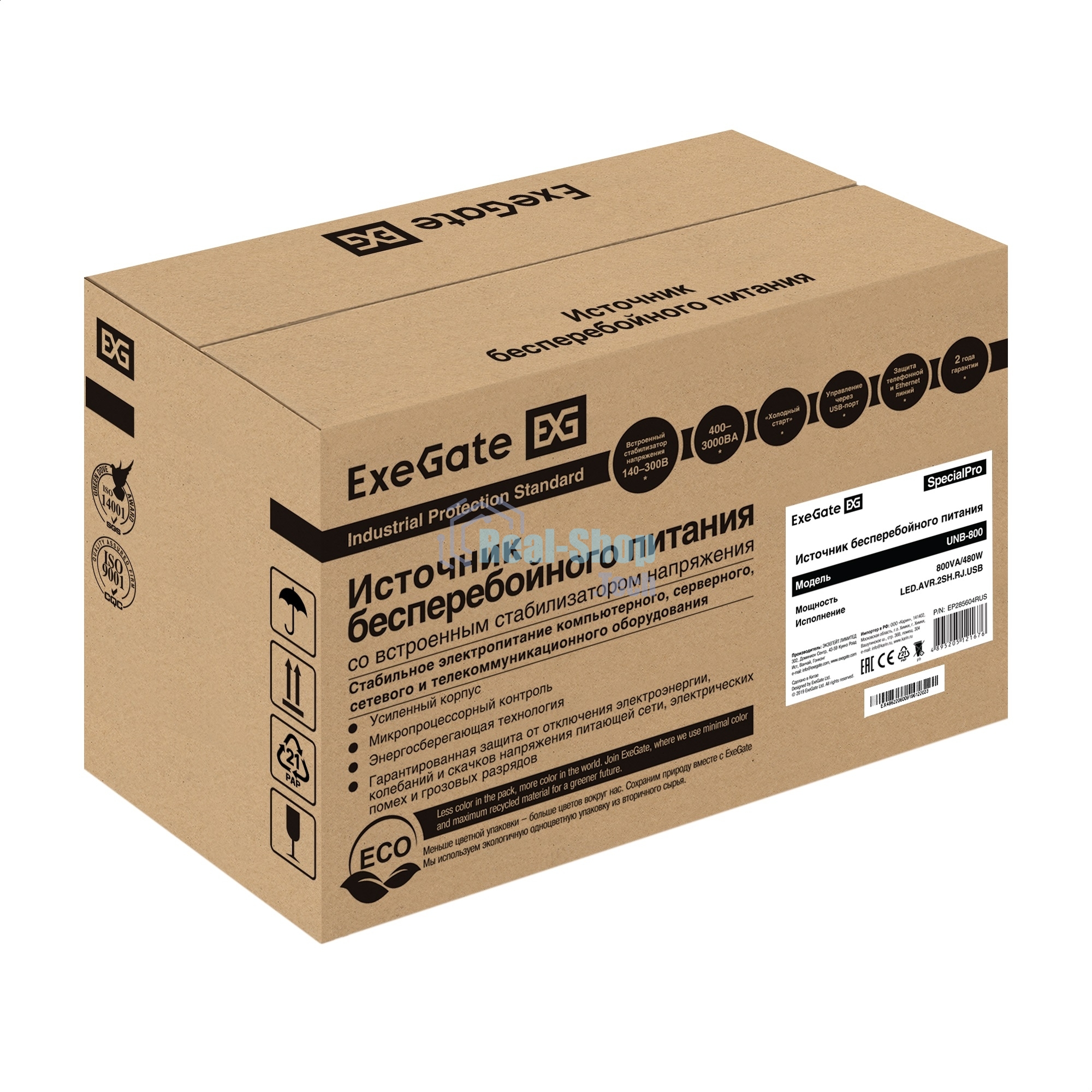Источник бесперебойного питания ExeGate SpecialPro UNB-800.LED.AVR.EURO 800VA/480W, LED, AVR, 2 евророзетки, черный