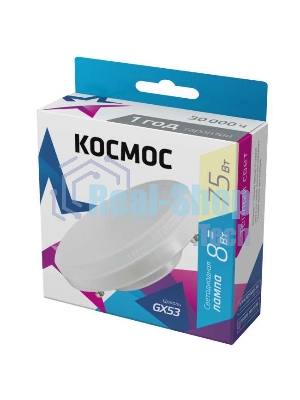 Лампа светодиодная Космос LED 8Вт 220В GX53 3000К