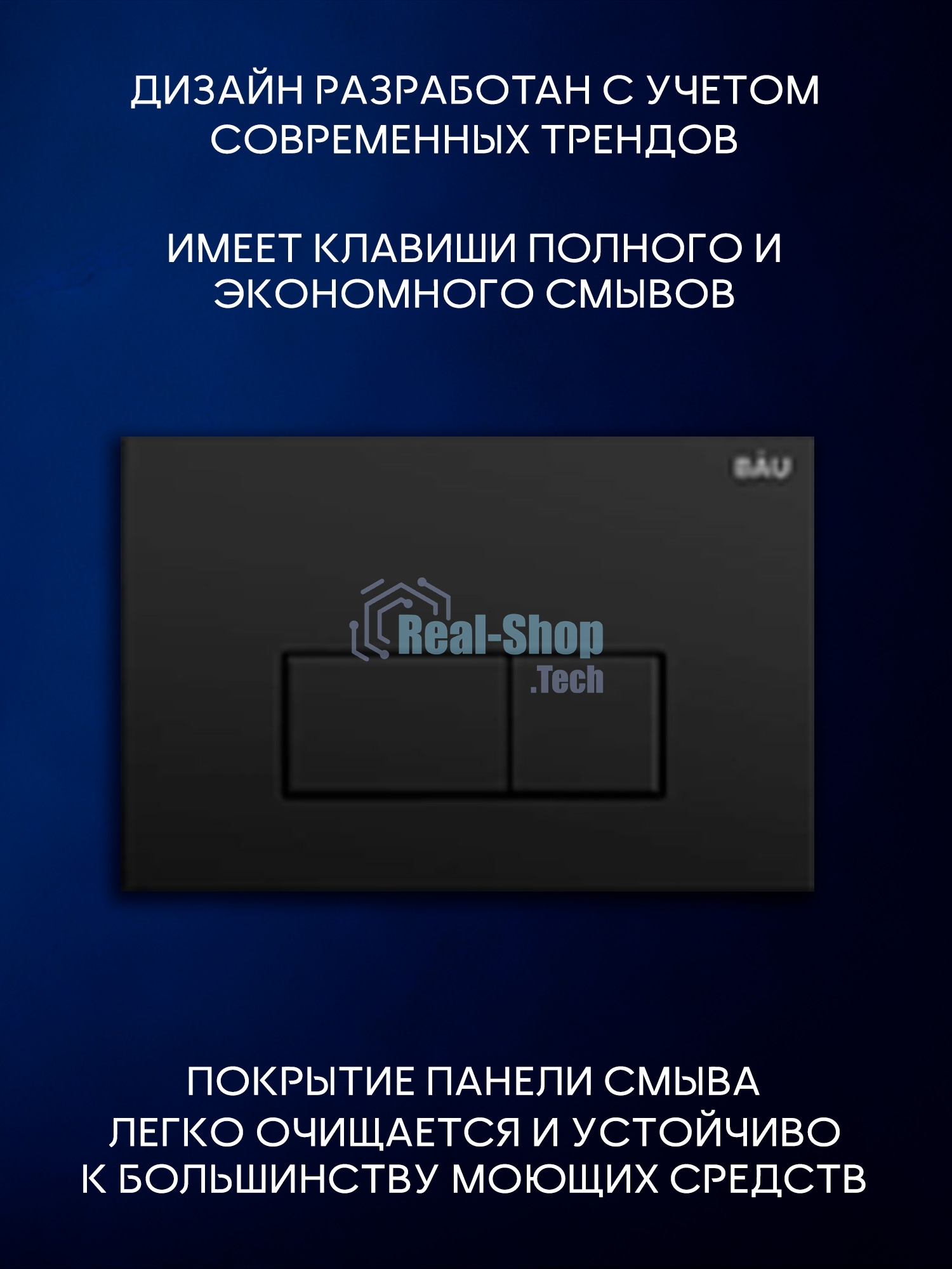 Инсталляция с унитазом комплект BAU PRO 6 в 1: унитаз подвесной безободковый торнадо Bau Hotel 53х36, быстросъемное сиденье микролифт, кнопка смыва BAU Hotel, черный матовый