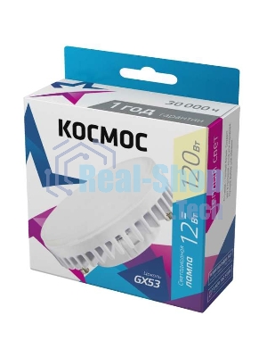 Лампа светодиодная Космос LED 12Вт 220В GX53 3000К