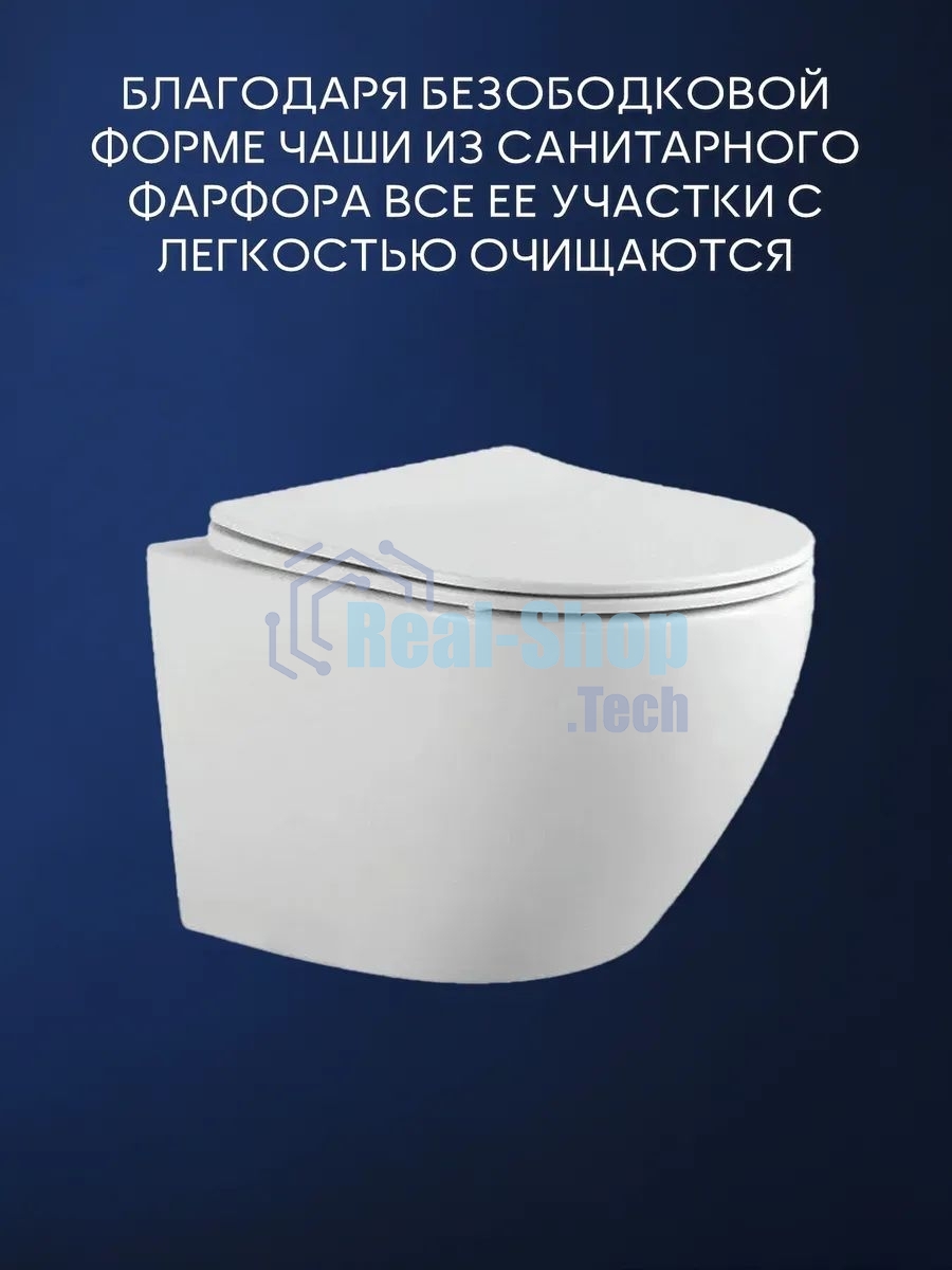Комплект BAU 6 в 1: инсталляция BAU PRO, унитаз подвесной безободковый Bau Dream 53, сиденье дюропласт микролифт, клавиша из стекла BAU Dream, белая