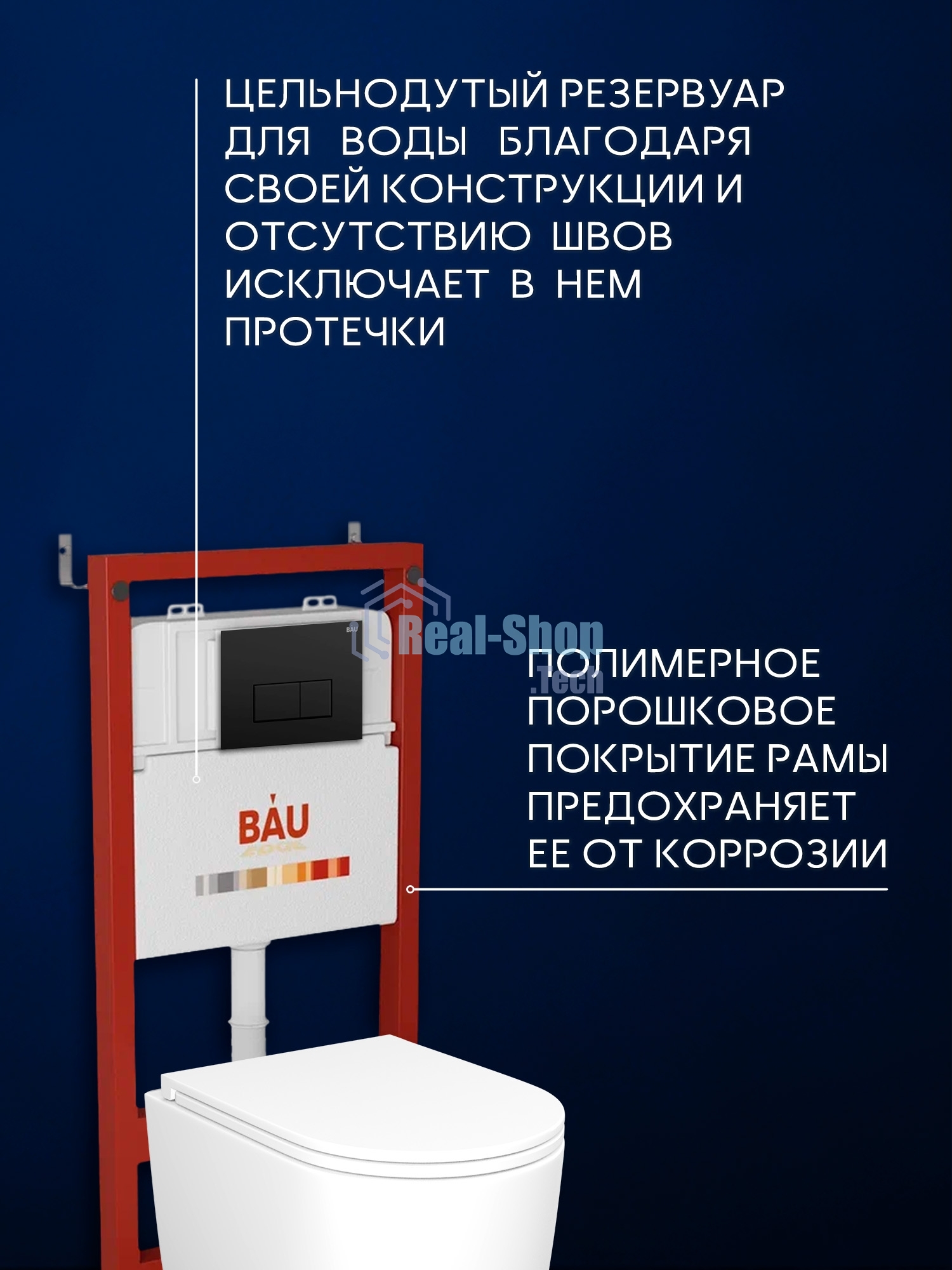 Инсталляция с унитазом комплект BAU PRO 6 в 1: унитаз подвесной безободковый торнадо Bau Hotel 53х36, быстросъемное сиденье микролифт, кнопка смыва BAU Hotel, черный матовый