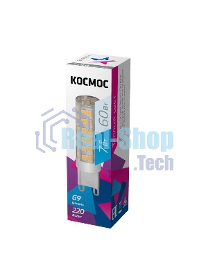 Лампа светодиодная Космос LED 7Вт 220В G9 4500К