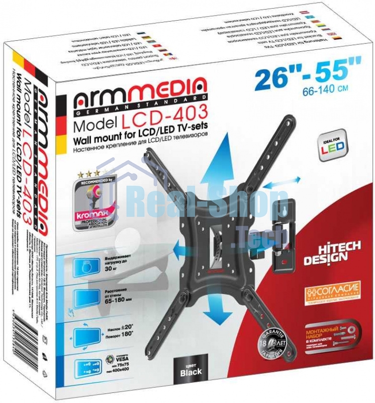 Кронштейн для телевизора Arm media LCD-403 new черный, 26