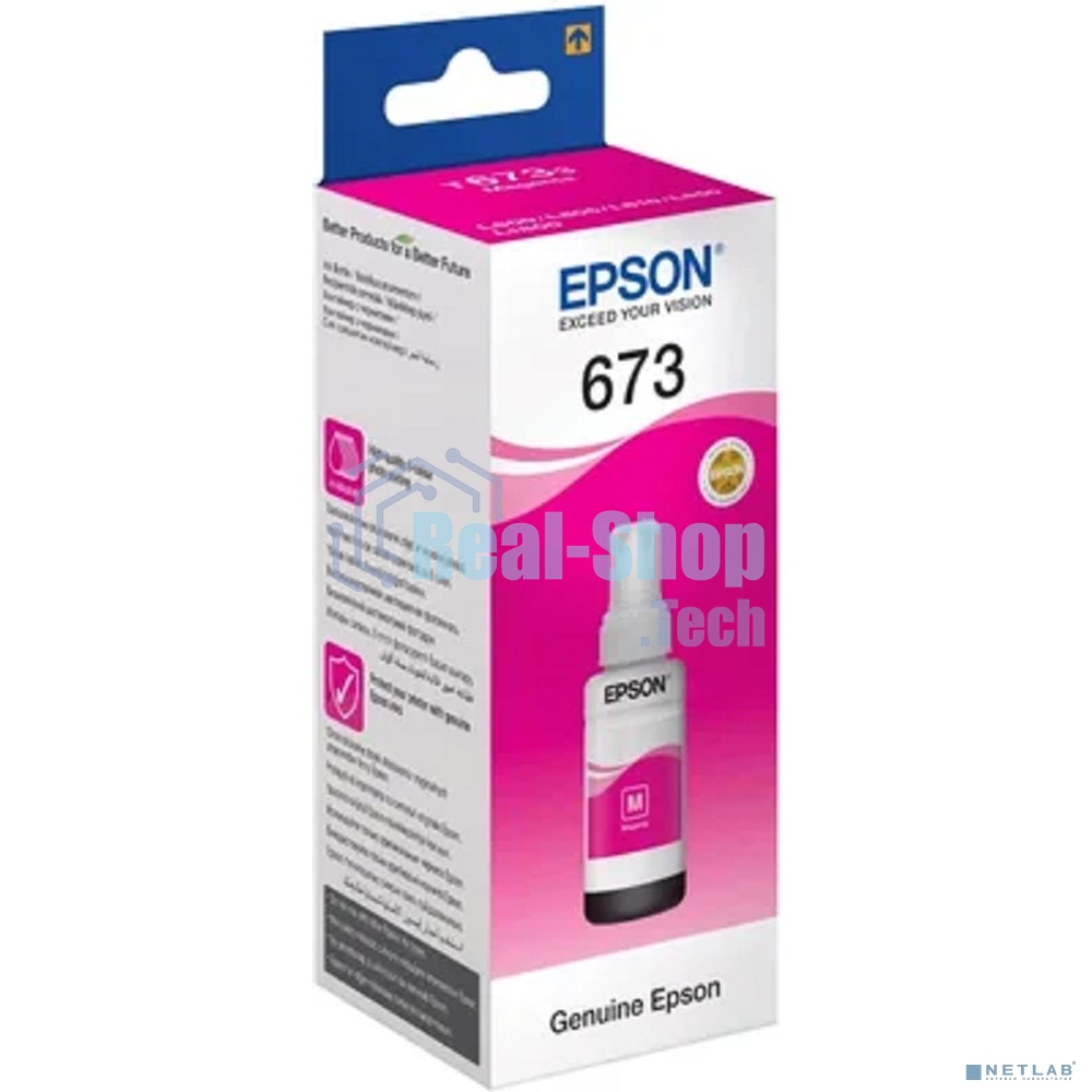 Чернила для Epson C13T67334A L800 (magenta) 70 мл