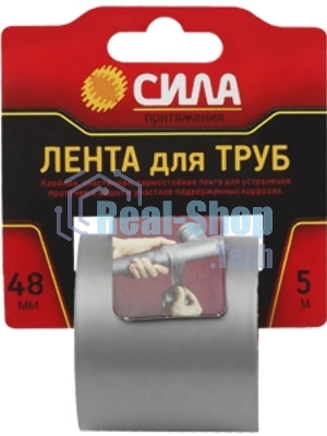 Лента клейкая TPD72-03 СИЛА Лента для труб 48ммх5м СИЛА C0044592