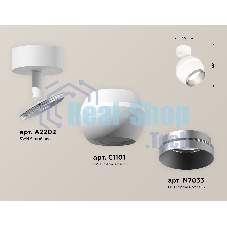 Комплект поворотного светильника Ambrella light XM1101003 SWH/MCH белый песок/хром матовый MR16 GU5.3 LED 3W 4200K (A2202, C1101, N7033)