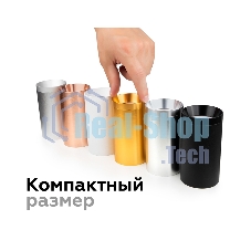 Корпус светильника C6314 SGR серый песок D60*H80mm MR16 GU5.3