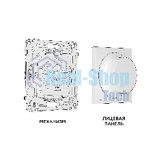 Комплект механизма светорегулятора универсального ALFA Жемчуг 25-600W/LED 5-300W QUANT (AP2055, VM136) MA205510