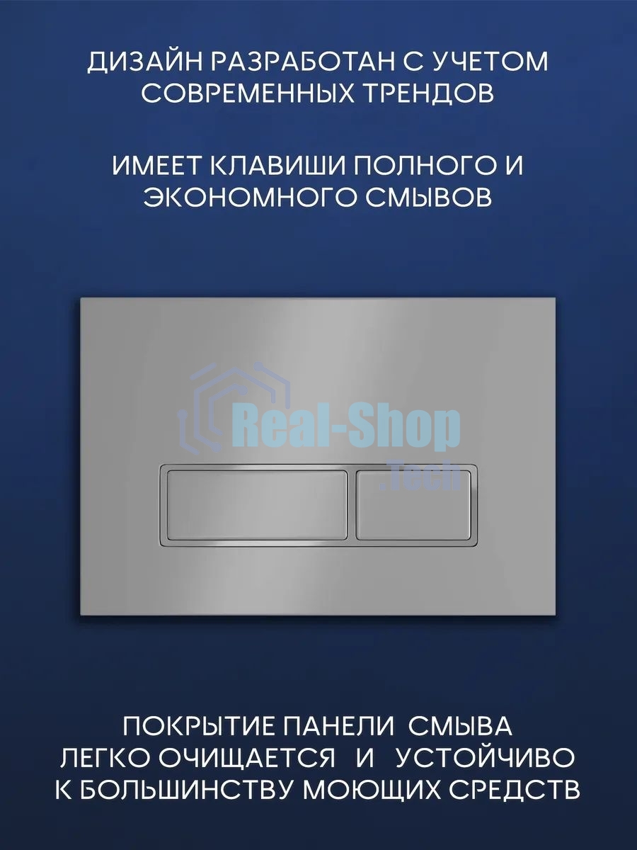 Комплект BAU 6 в 1: инсталляция BAU PRO, унитаз подвесной безободковый торнадо обратного потока Bau Nimb Hurricane-2, быстросъемное тонкое сиденье дюропласт микролифт, клавиша серый металлик/вставка хром