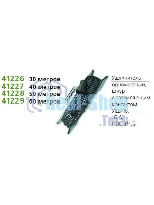 Удлинитель 1х30 м с заземл. 16А IP54 УШ-16 ПВС 3х1.5 розетки с защ. крышкой UNIVersal 9632004