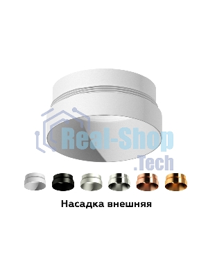Насадка передняя для корпуса светильника с диаметром отверстия D60mm N6134 PYG золото желтое полированное D60*H25mm Out10mm MR16