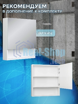 Комплект для ванной, 4 предмета (Тумба Bau Dream Blackwood 60, раковина BAU Nimb 50х36, смеситель для раковины высокий Hotel Black, черный, выпуск клик клак, черный)
