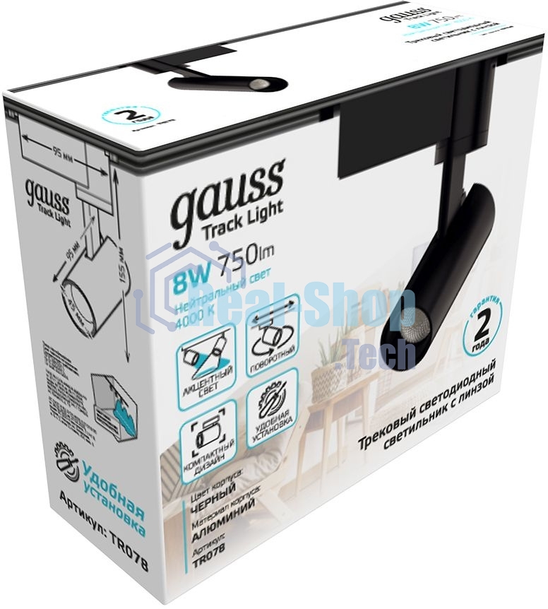 Светильник Gauss трековый цилиндр 8W 750lm 4000K 180-220V IP20 45x155мм черный LED 1/40