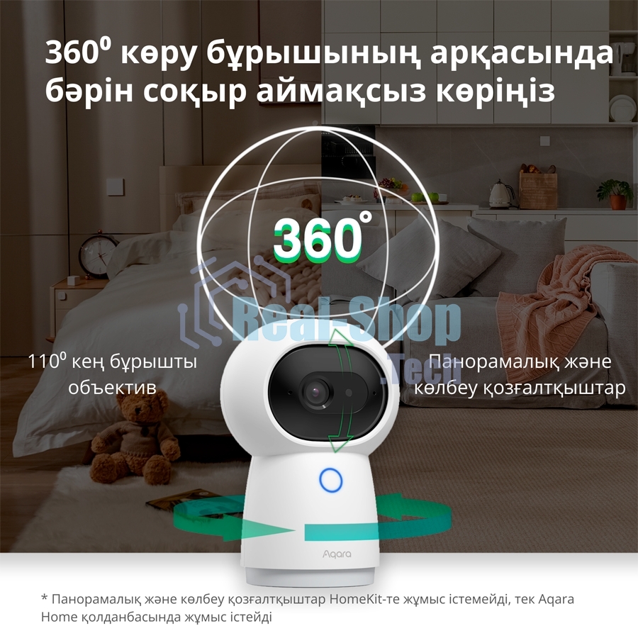 Камера AQARA Camera Hub G3/Камера+ управления/Управление жестами/Камера 360/2K 2304х1296p/Протокол связи:Zigbee/WiFi/Питание:USB-C/белый CH-H03