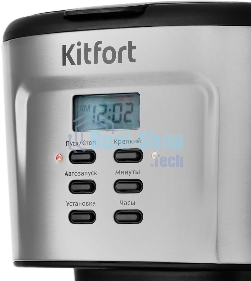 Кофеварка капельная Kitfort КТ-727 черный/серебристый, исп. кофе - молотый, 1.5 л, 900 Вт.