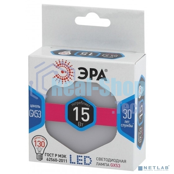 Лампа светодиодная ЭРА LED GX-15W-840-GX53