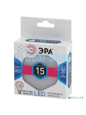 Лампа светодиодная ЭРА LED GX-15W-840-GX53