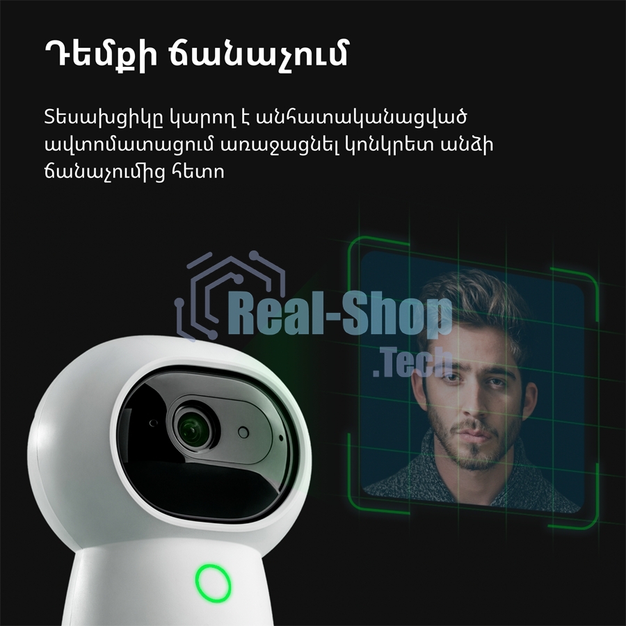 Камера AQARA Camera Hub G3/Камера+ управления/Управление жестами/Камера 360/2K 2304х1296p/Протокол связи:Zigbee/WiFi/Питание:USB-C/белый CH-H03