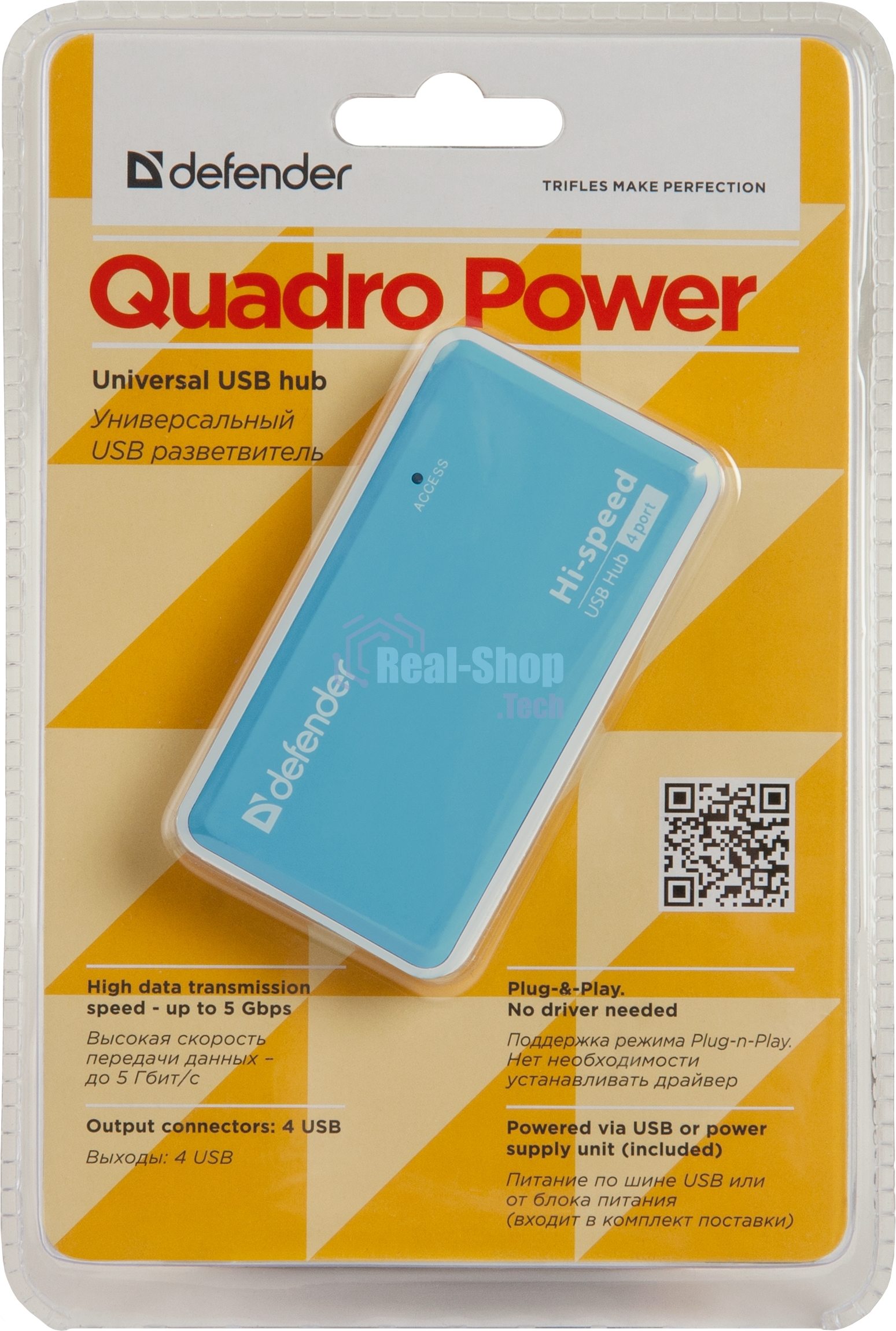 Концентратор USB Defender Quadro Power, USB, адаптер/через USB, блок питания