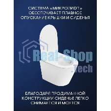 Комплект BAU 6 в 1: инсталляция BAU PRO, унитаз подвесной безободковый торнадо обратного потока Bau Nimb Hurricane-2, быстросъемное тонкое сиденье дюропласт микролифт, клавиша серый металлик/вставка хром