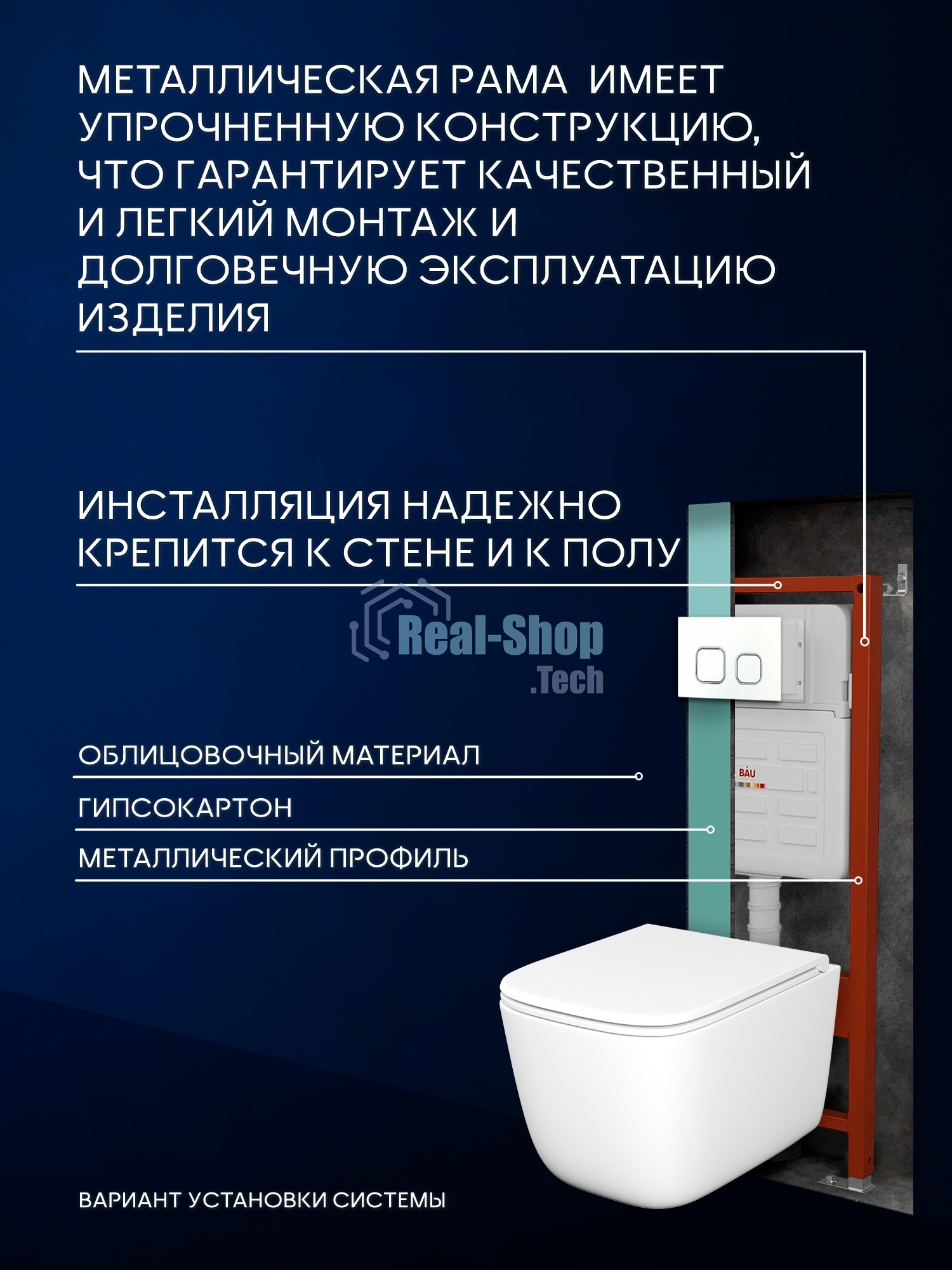Инсталляция с унитазом комплект BAU IDEAL 6 в 1: унитаз подвесной безободковый торнадо Bau Dream 51х35, быстросъемное сиденье микролифт, кнопка смыва BAU Strike, белая/хром
