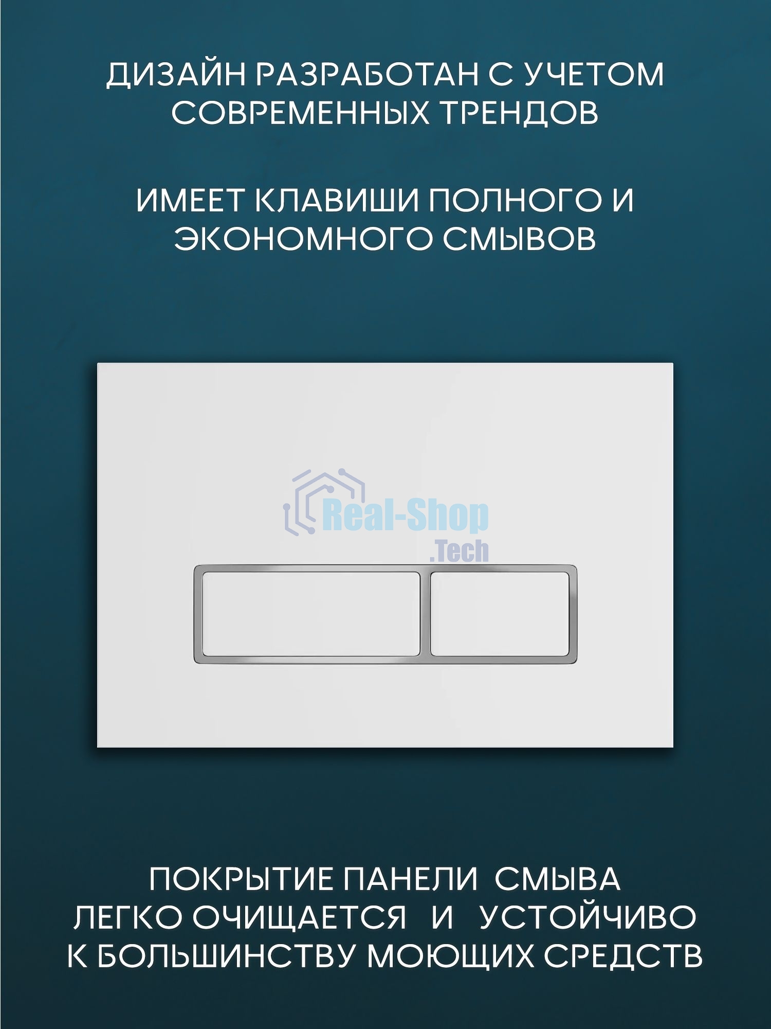 Комплект BAU 6 в 1: инсталляция BAU PRO, унитаз подвесной безободковый Bau Novo, быстросъемное сиденье микролифт, клавиша белая/вставка хром