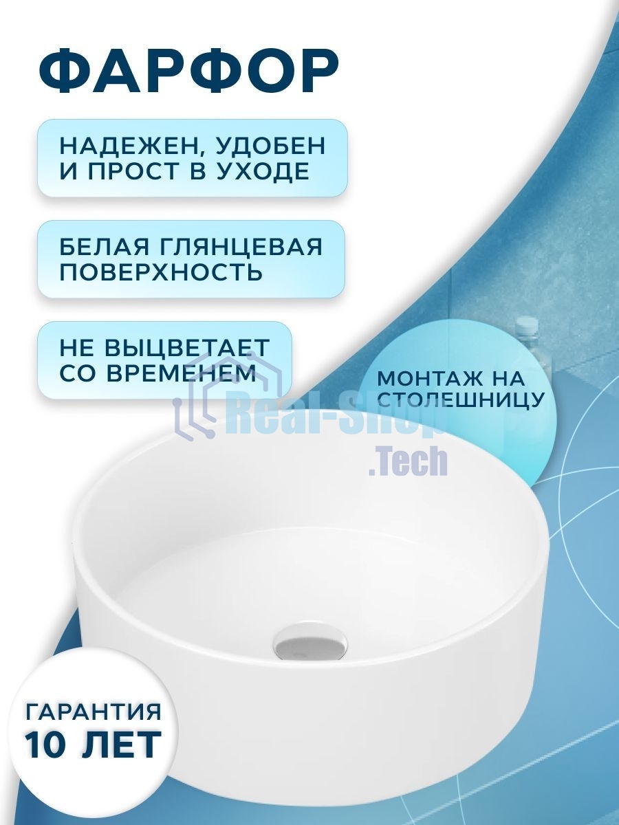 Тумба с раковиной и выпуском (тумба Bau Dream 80, графит + раковина санфаянс накладная круглая BAU Dream D41, выпуск клик-клак, черный)
