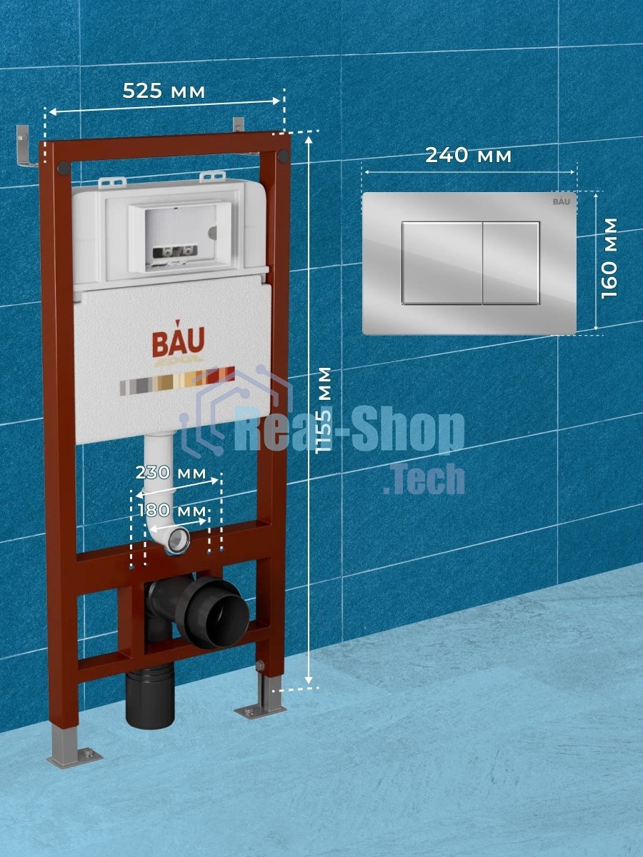 Инсталляция BAU PRO для подвесного унитаза, клавиша смыва BAU Stil для инсталляции, хром