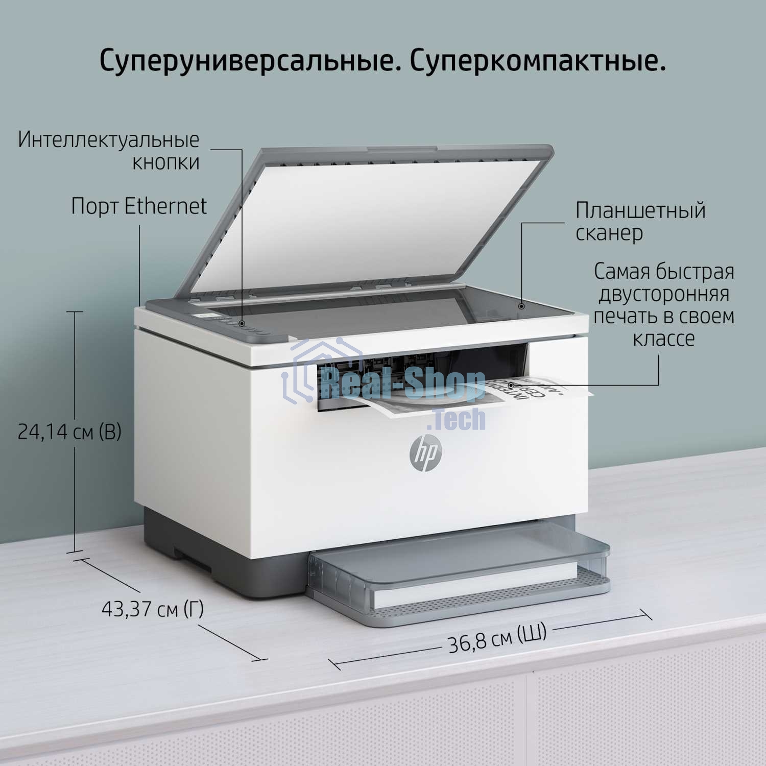МФУ лазерное HP LaserJet M236d (9YF94A), A4, ч/б, печ. до 29 стр/мин., 600 x 600 dpi, USB