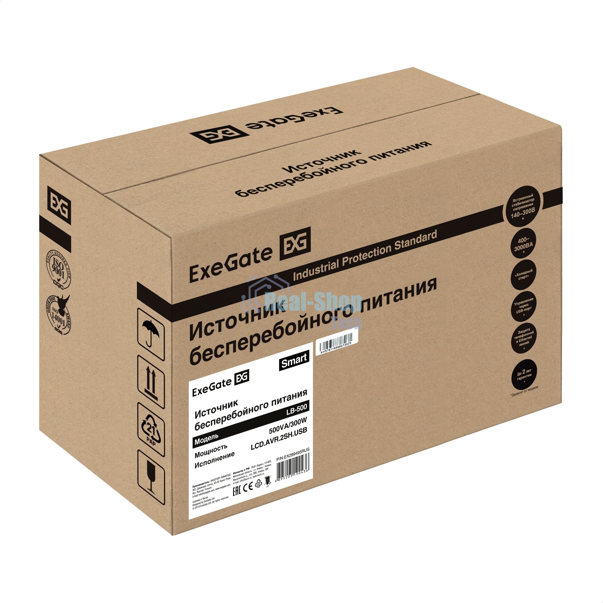 Источник бесперебойного питания ExeGate Smart LB-500.LCD.AVR.2SH.USB (500VA/300W, LCD, AVR, 2*Schuko, USB, батарея 12V 4.5Ah, Black)