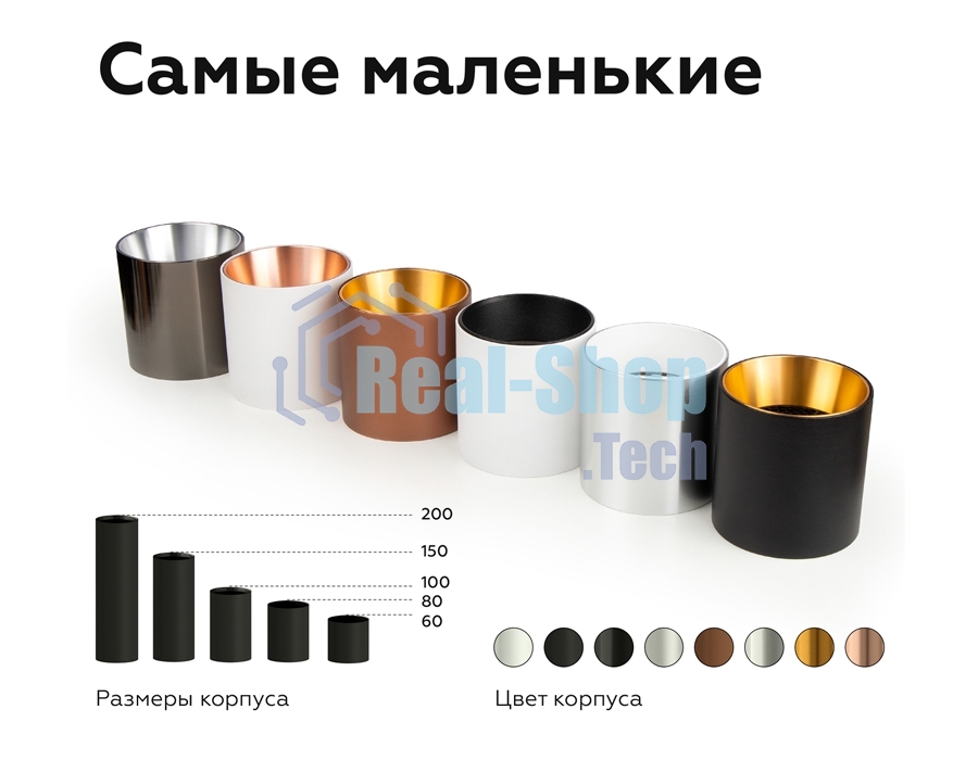 Корпус светильника C6325 PSL серебро полированное D60*H100mm MR16 GU5.3