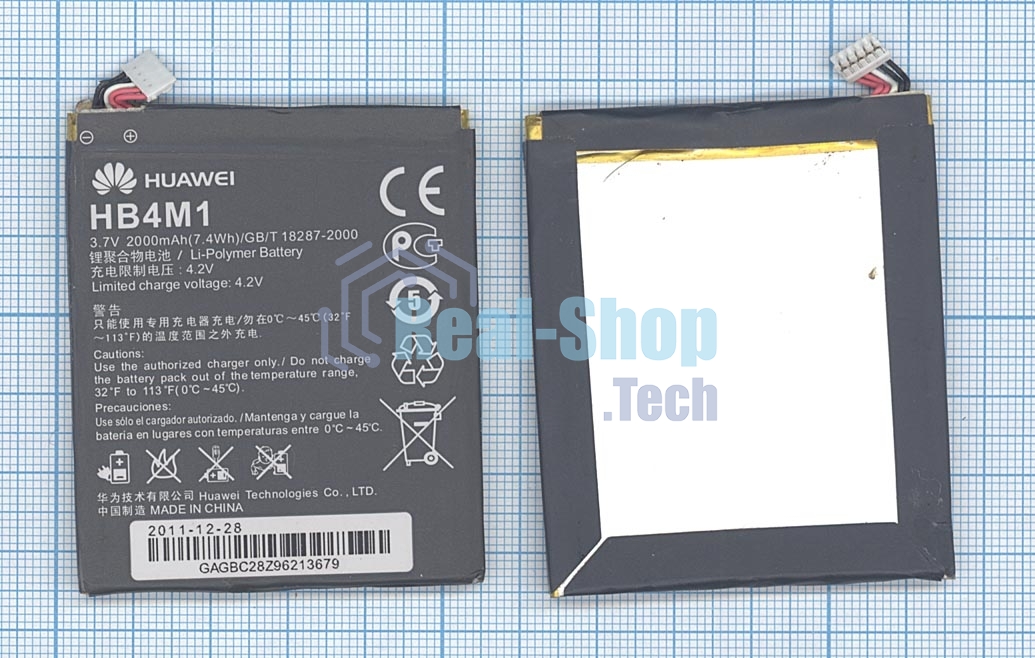 Аккумуляторная батарея для Huawei S8600 2000mAh/7.4Wh 3,7V HB4M1