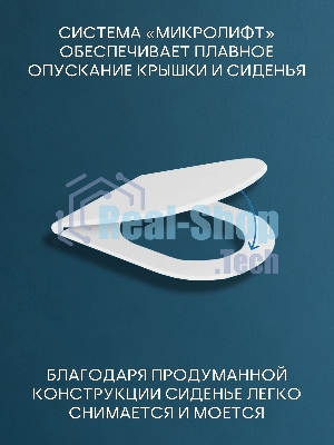 Комплект BAU 6 в 1: инсталляция BAU PRO, унитаз подвесной безободковый Bau Novo, быстросъемное сиденье микролифт, клавиша белая/вставка хром