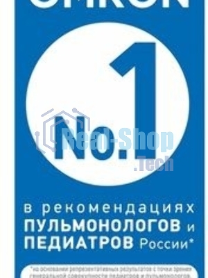 Ингалятор OMRON NE-C24 (NE-C801S-RU) компрессорный