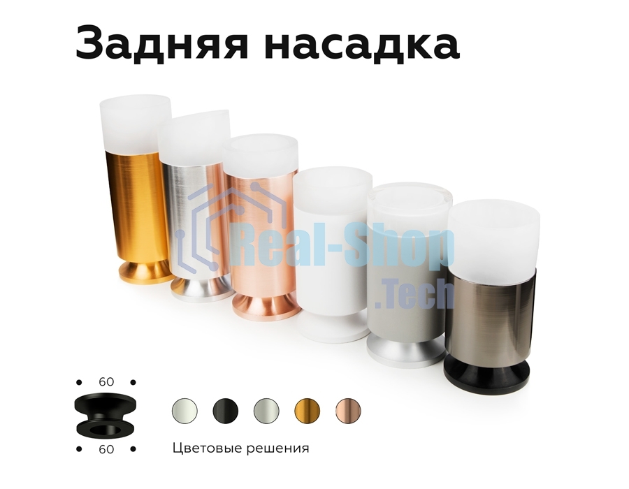 Корпус светильника C6326 PPG золото розовое полированное D60*H100mm MR16 GU5.3