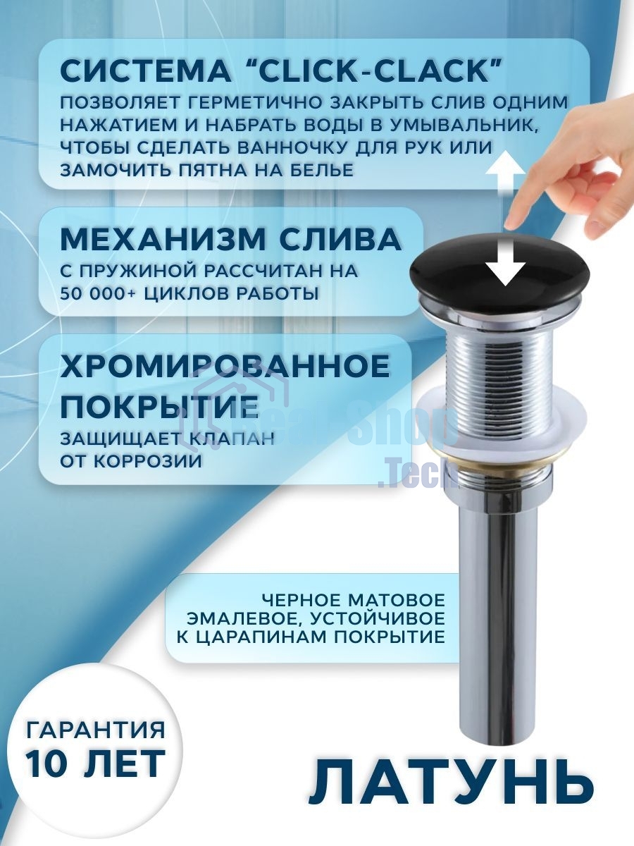 Раковина накладная на столешницу BAU Mini квадратная 24х24 белая, выпуск клик клак, черный