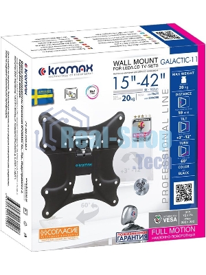 Кронштейн для телевизора Kromax GALACTIC-11 черный 15