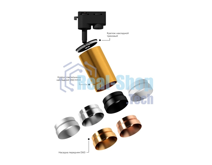 Корпус светильника C6326 PPG золото розовое полированное D60*H100mm MR16 GU5.3