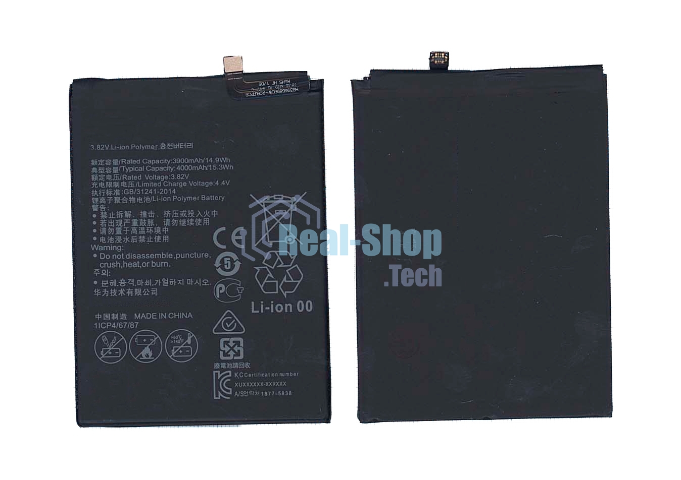 Аккумуляторная батарея для Huawei Ascend Mate 9 Pro 4000mAh/15.28Wh 3,82V HB446688ECW