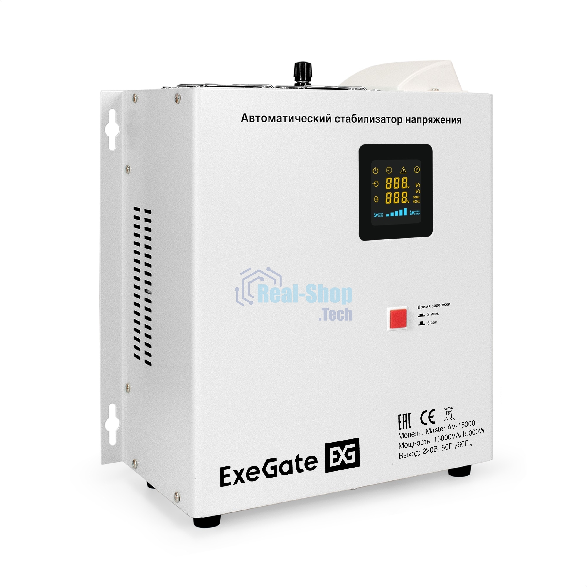 Стабилизатор напряжения настенный ExeGate Master AV-15000 (15000ВА, вход 140-260В, цветной дисплей, выход 220В±8%, КПД 98%, 5 уровней защиты, задержка, усиленный метал.корпус, 1*Schuko+клем.колодка, RTL)