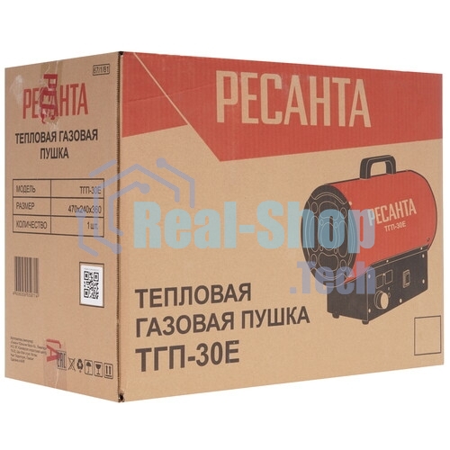 Тепловая газовая пушка Ресанта ТГП-30E