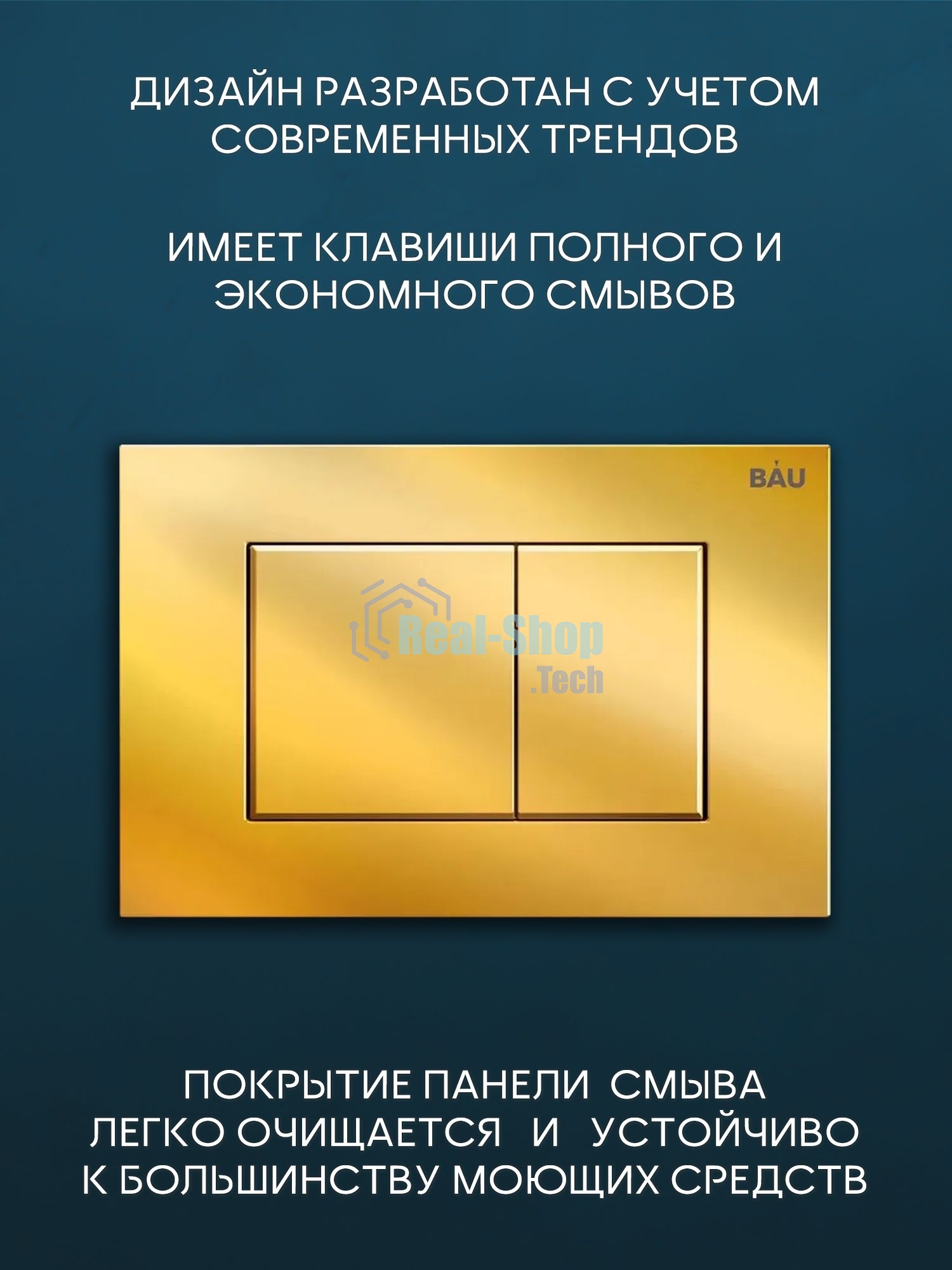 Комплект BAU 6 в 1: инсталляция BAU PRO, унитаз подвесной безободковый вихревой Bau Stil Hurricane, быстросъемное тонкое сиденье дюропласт микролифт, клавиша BAU Stil, золото