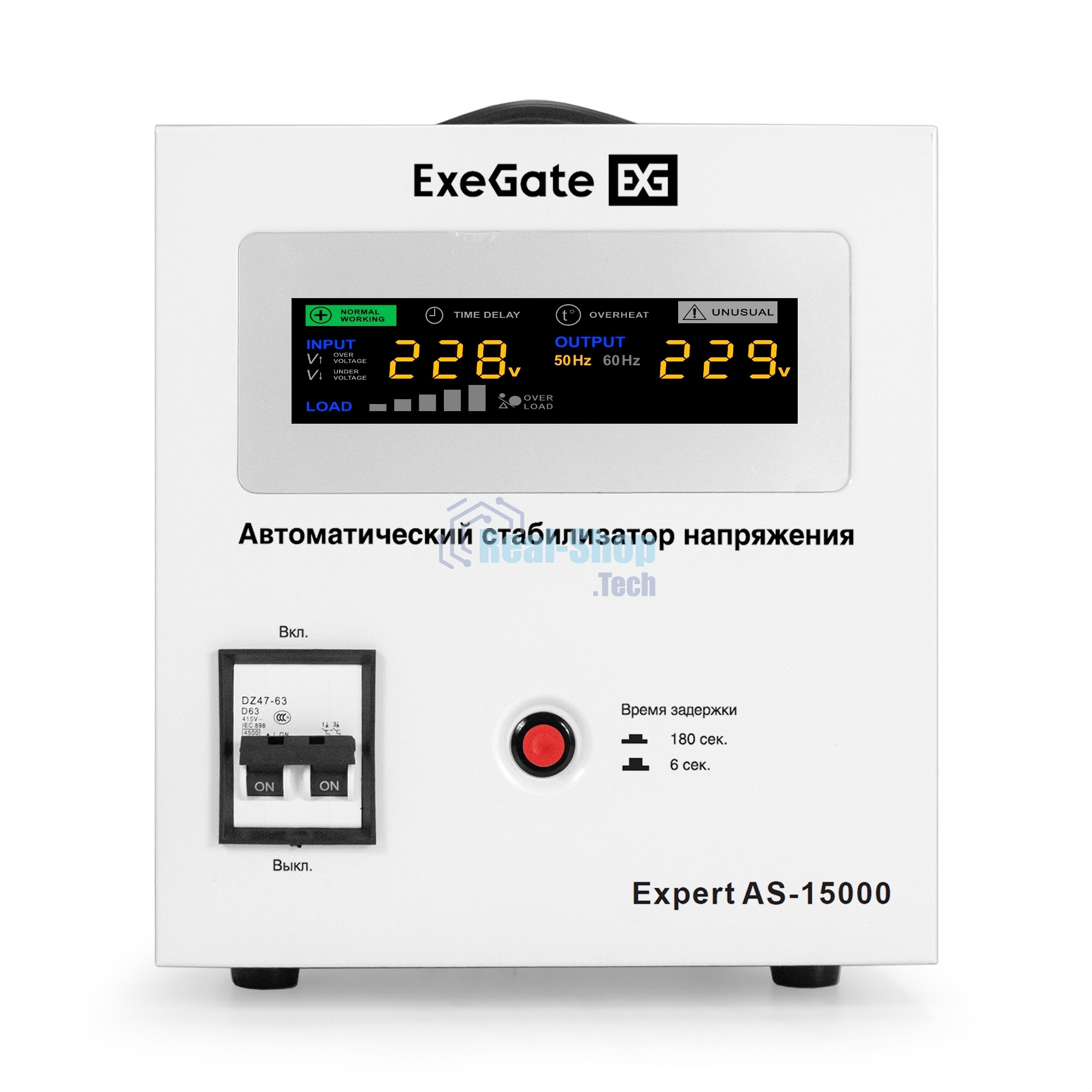 Стабилизатор напряжения ExeGate Expert AS-15000 (15000ВА, вход 140-260В, цветной дисплей, выход 220В±8%, КПД 98%, 5 уровней защиты, задержка, усиленный метал. корпус, клем.колодка, RTL)