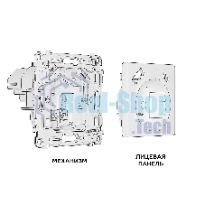 Комплект механизма электрической розетки ALFA Жемчуг 2USB A+C 20W (быстрая зарядка) с/з QUANT (AP2100, VM160) MA210010