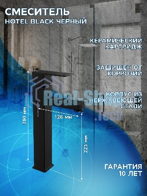 Комплект для ванной, 4 предмета (тумба Bau Dream 50 + раковина чаша BAU 47х24, белая + смеситель Hotel Black, выпуск клик-клак, черный)