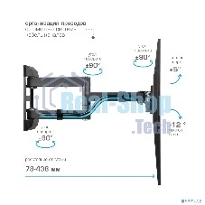 Кронштейн для телевизора Kromax CORBEL-11, 32