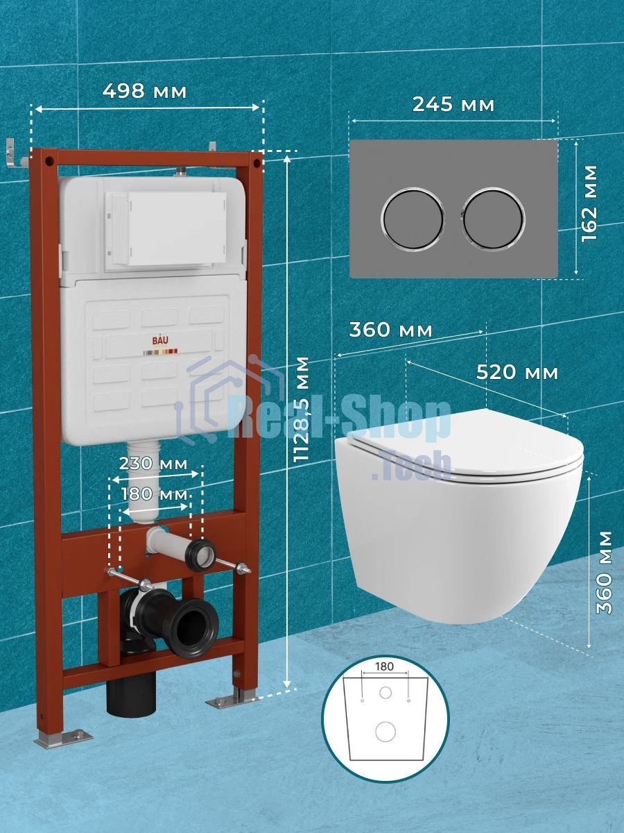 Комплект BAU 6 в 1: усиленная инсталляция BAU IDEAL, унитаз подвесной безободковый торнадо обратного потока Bau Dream Hurricane-2, сиденье микролифт, клавиша BAU Round Gun gray, серый металлик