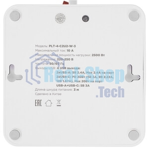 Сетевой фильтр Cablexpert Plate, PLT-4-C2U2-W-3, 4р, 10А, 2xType-C PD, 20Вт, 2xUSB, 2.4A, 3 м, ур. защиты 4+, белый, коробка
