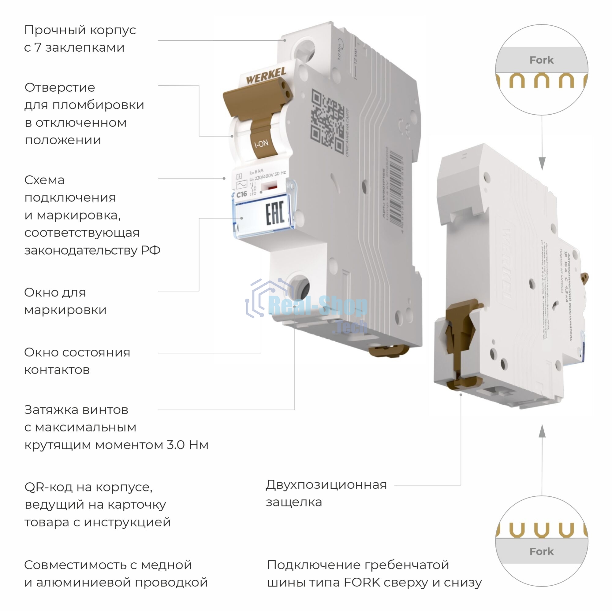 Автоматический выключатель Werkel 1P 16A C 6 кА W901P166